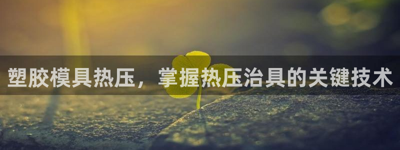 emc易倍电竞