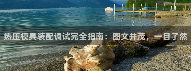 易倍科华生物科技有限公司