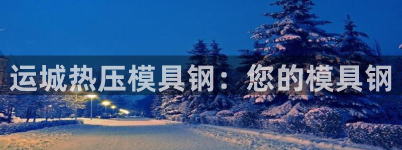 emc易倍