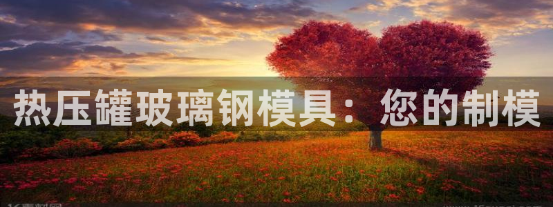emc易倍网站是多少