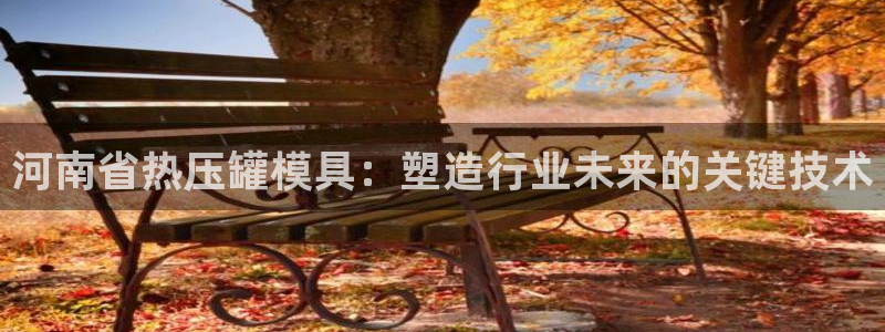 易倍下载地址
