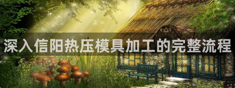 易倍电竞,有球必应
