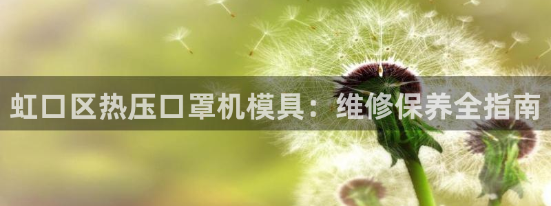易倍申竞品