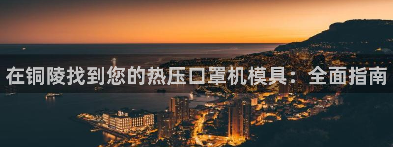 易倍申和易倍清的区别