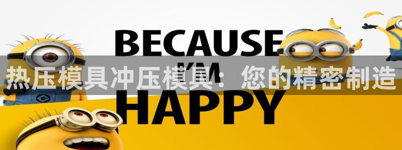 易倍单词官方网站