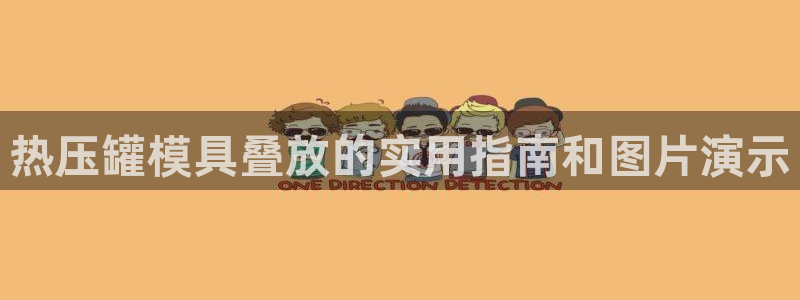 emc易倍官方下载