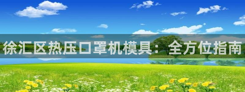 emc网页版