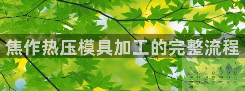 emc倍频干扰怎么解决