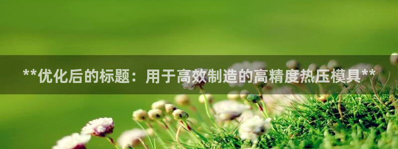 北京易倍思教育怎么样
