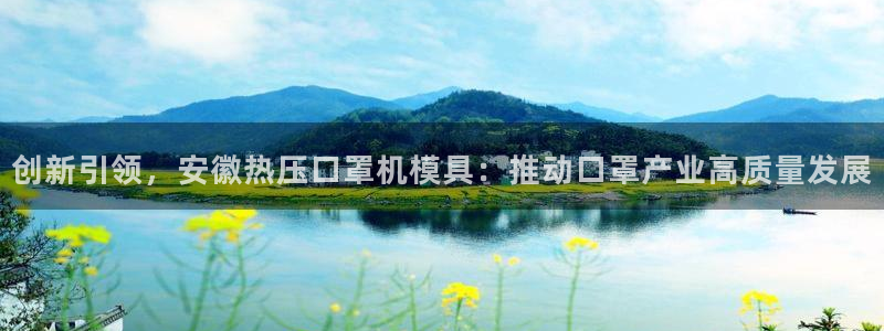 易倍纤官网