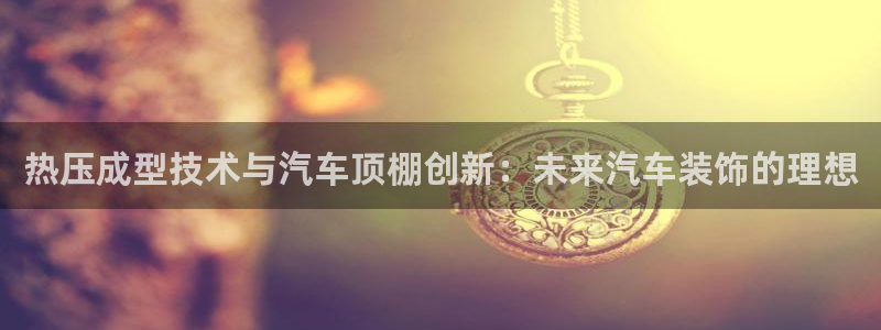 易倍电竞