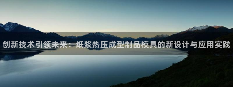 南京易倍易电子科技有限公司