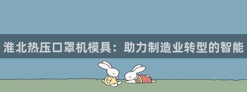 易倍单词app下载