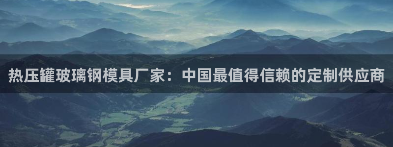 emc易倍官方平台