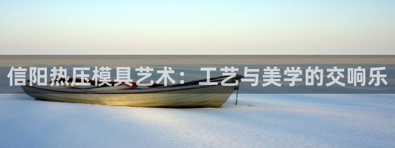 易倍申的价格