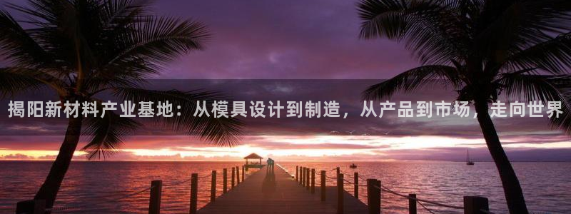 易倍纤多少钱