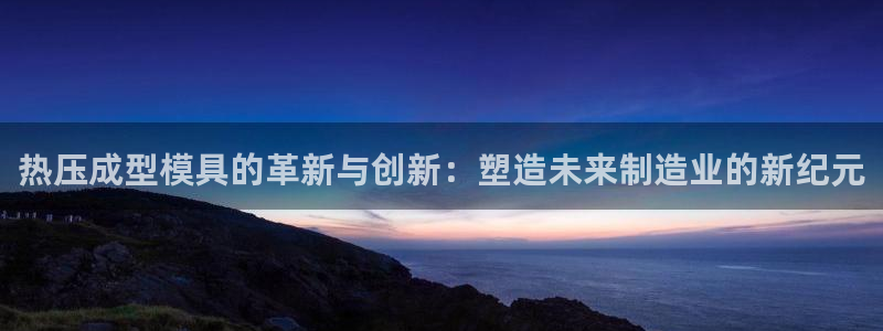 易倍易趣网