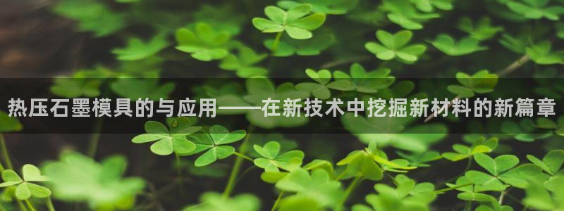易倍emc网址网页版本登陆