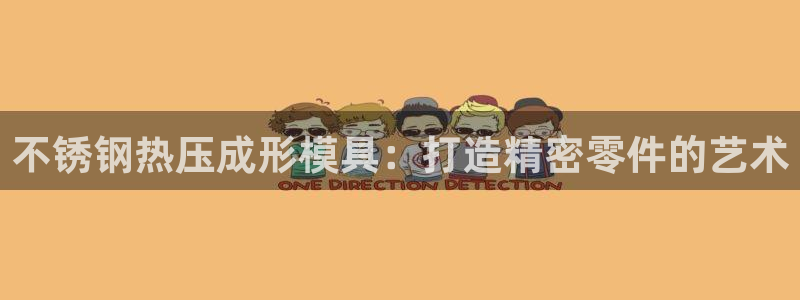 易倍申多少钱一盒