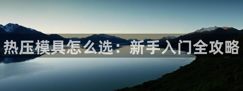 易倍申的包装规格