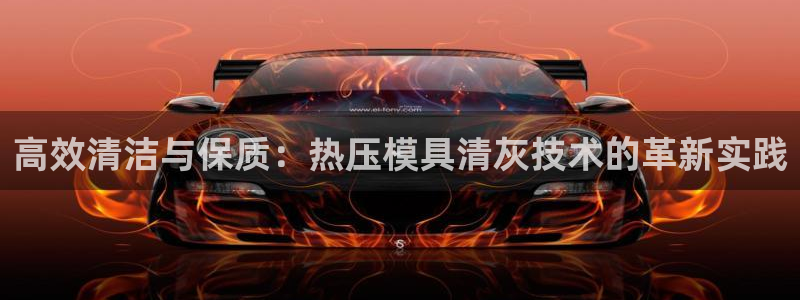 emc易倍官网app下载