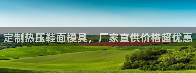 易倍app官网下载