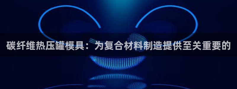 易倍纤使用方法